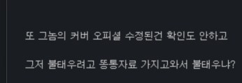 ㅇㅇㄱ) 사람은 자기한테 부족한거에 집착한다고 한다_4.png