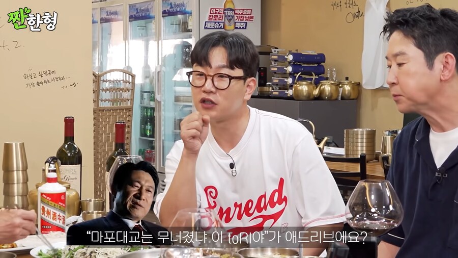 마포대교는 무너졌냐! 가 나온 배경_1.png