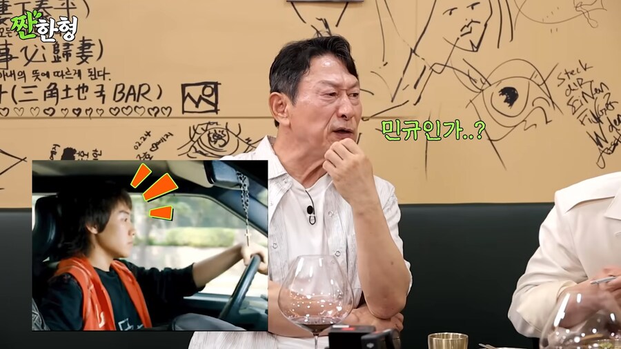 마포대교는 무너졌냐! 가 나온 배경_4.png
