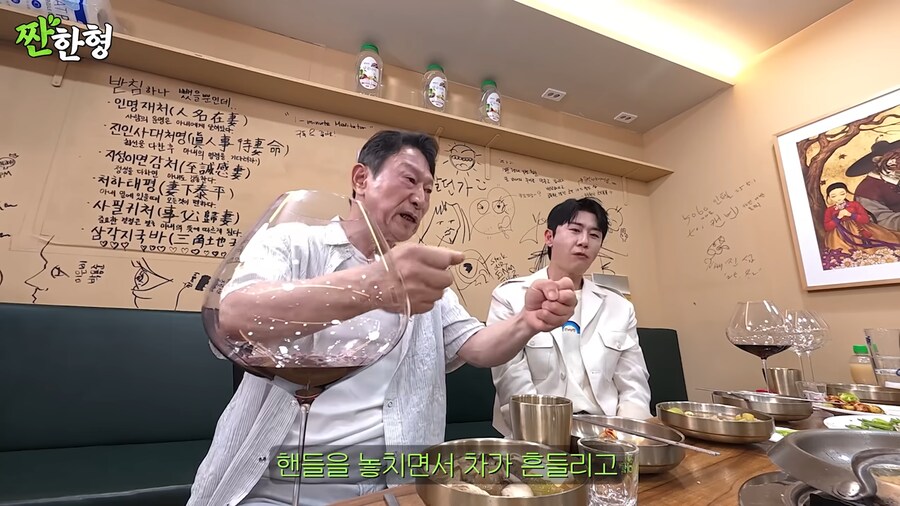 마포대교는 무너졌냐! 가 나온 배경_19.png