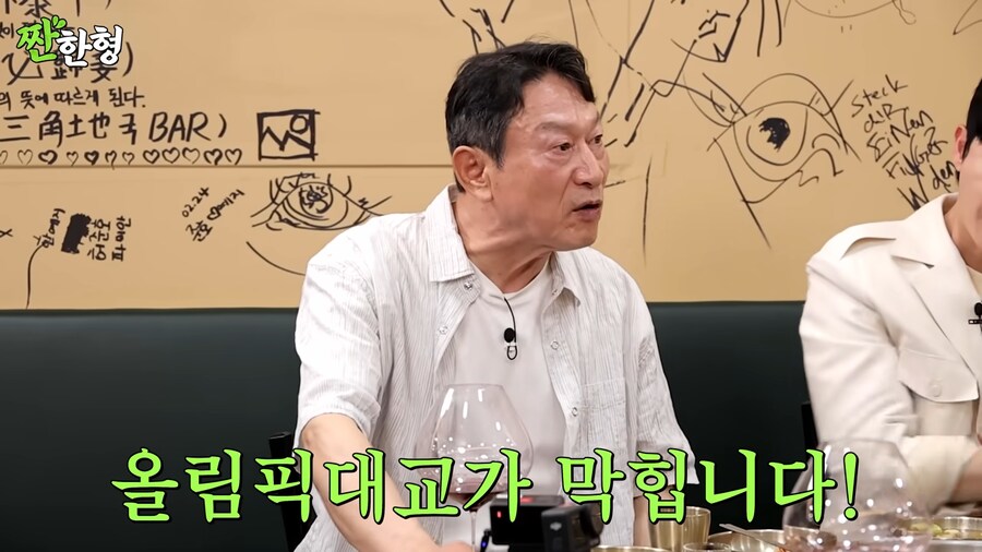 마포대교는 무너졌냐! 가 나온 배경_23.png