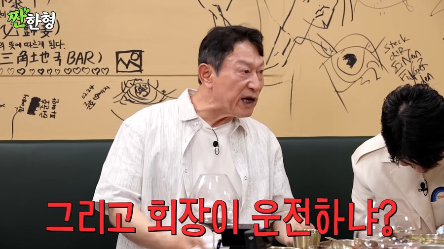 마포대교는 무너졌냐! 가 나온 배경_26.png