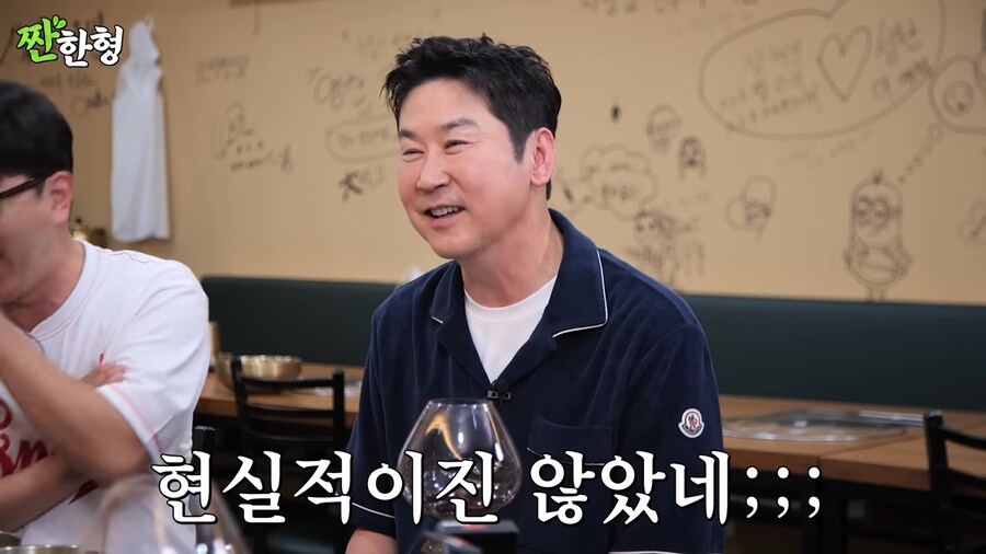 마포대교는 무너졌냐! 가 나온 배경_27.png
