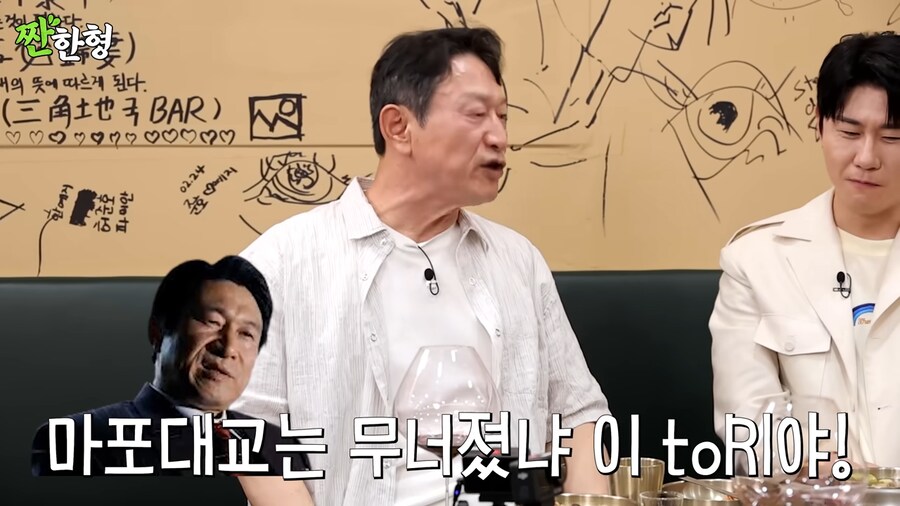 마포대교는 무너졌냐! 가 나온 배경_30.png