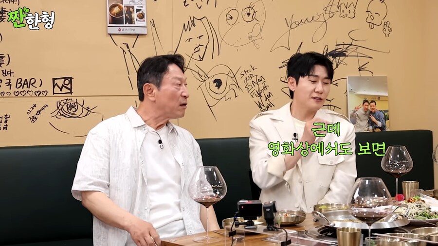 마포대교는 무너졌냐! 가 나온 배경_31.png