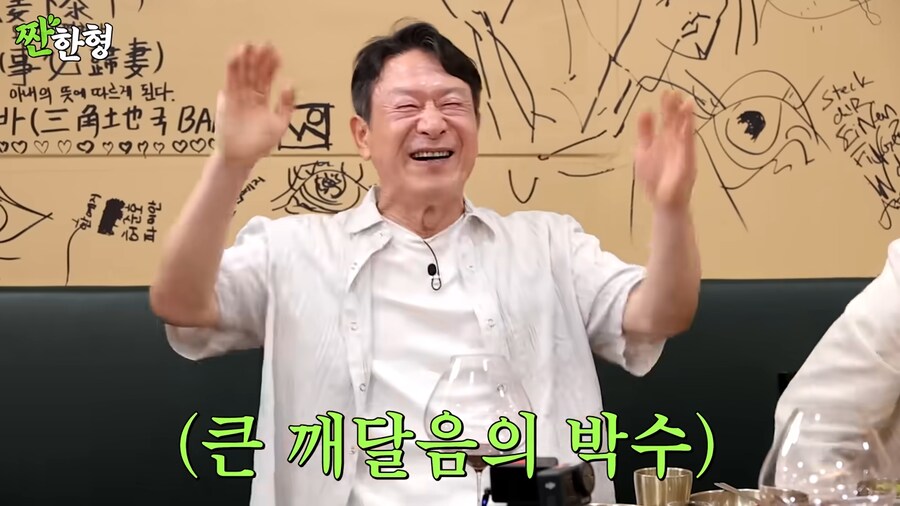 마포대교는 무너졌냐! 가 나온 배경_35.png