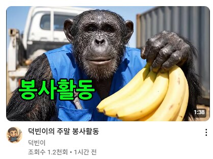 유게이들아 그래도 팬치들 너무 욕하고 그러진말자_1.png