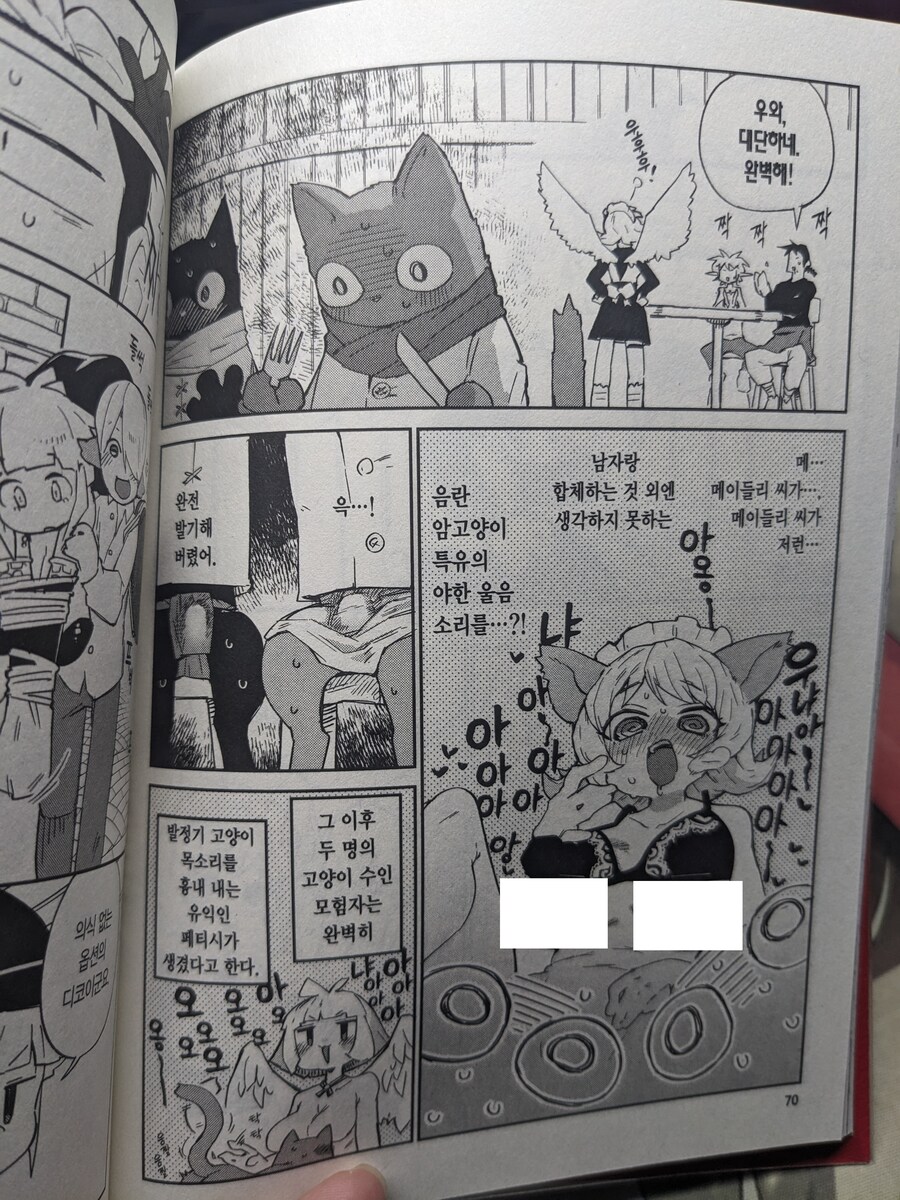 이종족 리뷰어스 10_3.jpg