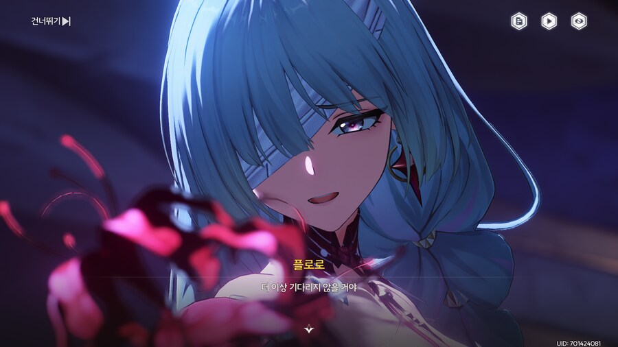 명조)스포) 2.5 메인스 후기_3.png