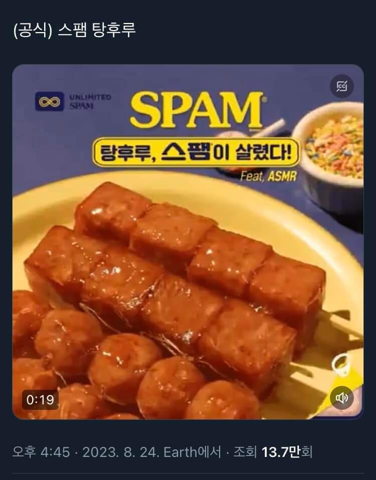 뭐? 중국 방송에서 김치를 이상하게 만든다고?_3.jpg