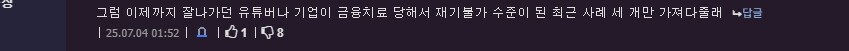 ㅇㅇㄱ) 아마도 유게서 처음 쓴거 같은 초식
