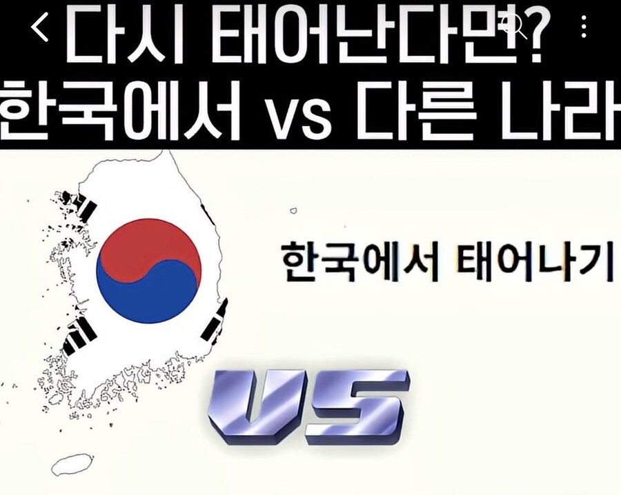 게임을 시작하지…!_1.jpg