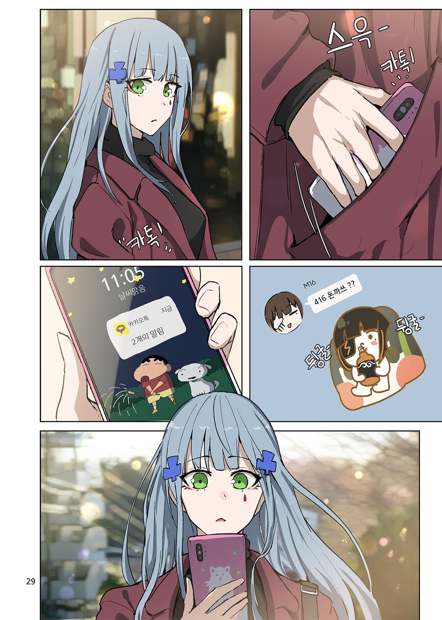 흥국이_3.png