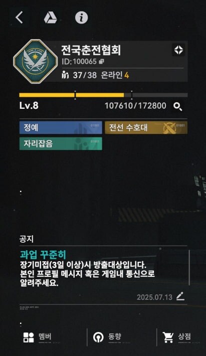 소전2) 서클원 모집합니다._1.jpg