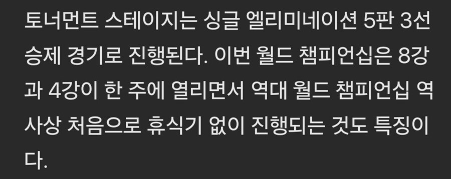 롤) 와! 젠지 월즈 호재!_1.jpg
