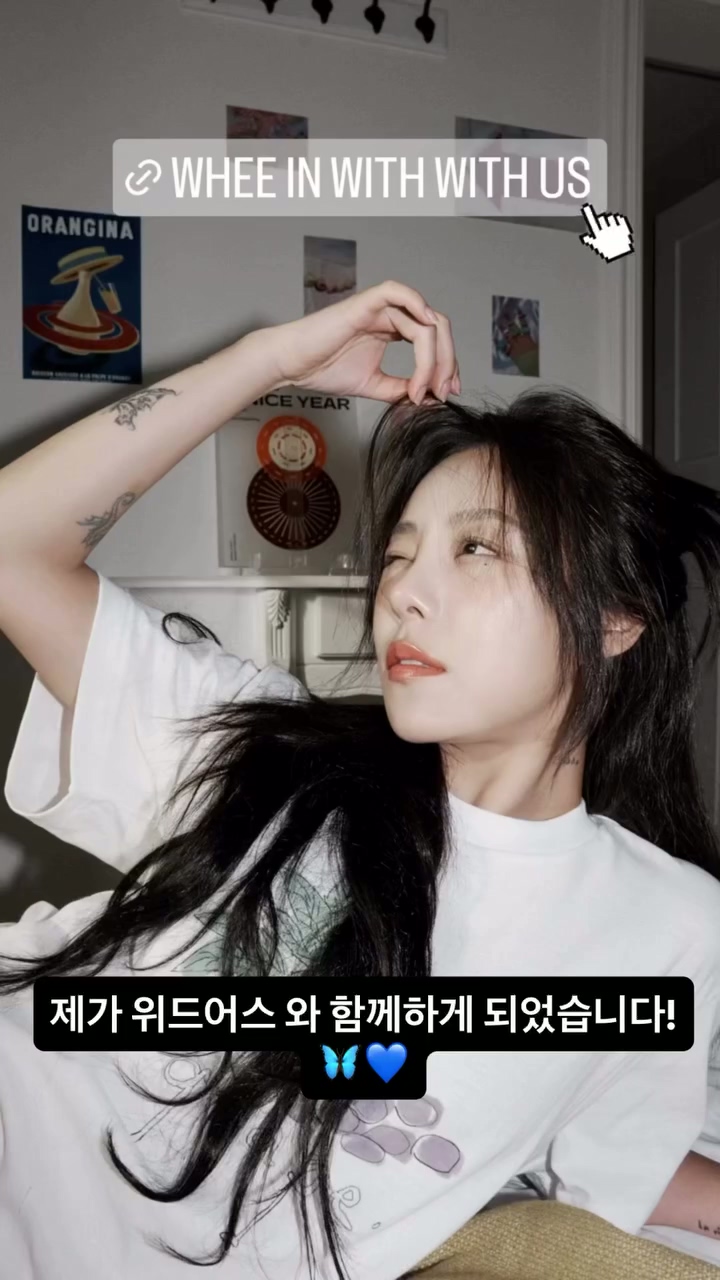 마마무 휘인, 위드어스에 새 둥지...에이핑크와 한솥밥 [공식]_1.jpg