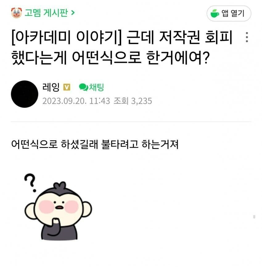 ㅇㅇㄱ) 이제야 '오피셜' 박은 이유가 이해되네_9.png