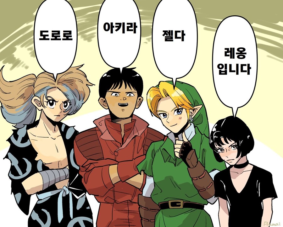 이름을 말해주세요_1.jpg