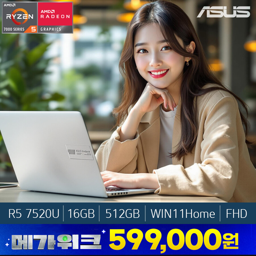 [G마켓] ASUS 15인치 윈도우탑재 노트북 / 최종 59만_1.jpg