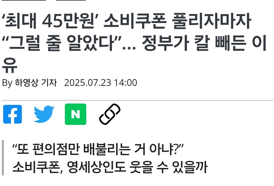 이게 무슨말이니 기자야_1.jpg