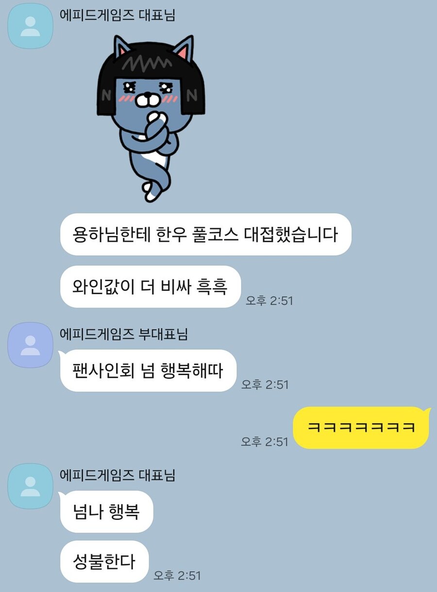 공장장)청계천 대머리와 집문서가 없는자 회식 요약짤_3.jpg