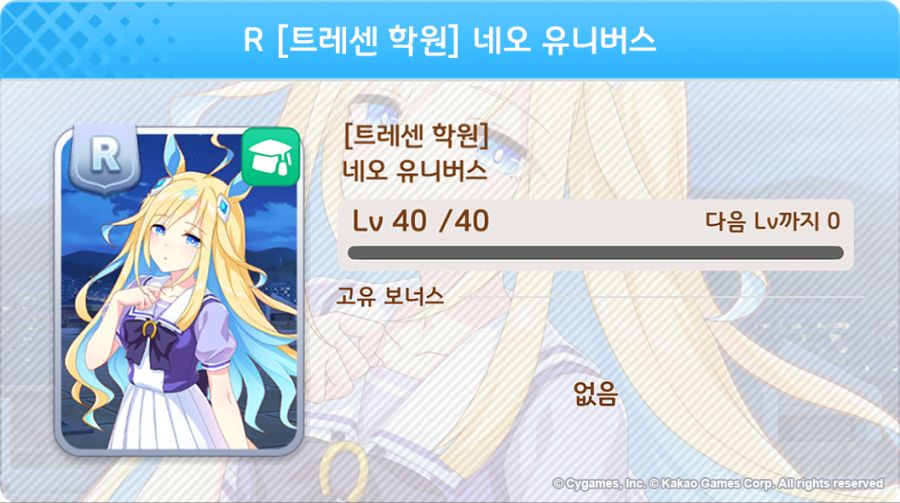 [우마무스메] 프리티 더비&서포트 카드 픽업 개최 안내 (신복장 위닝티켓 등장)_11.png
