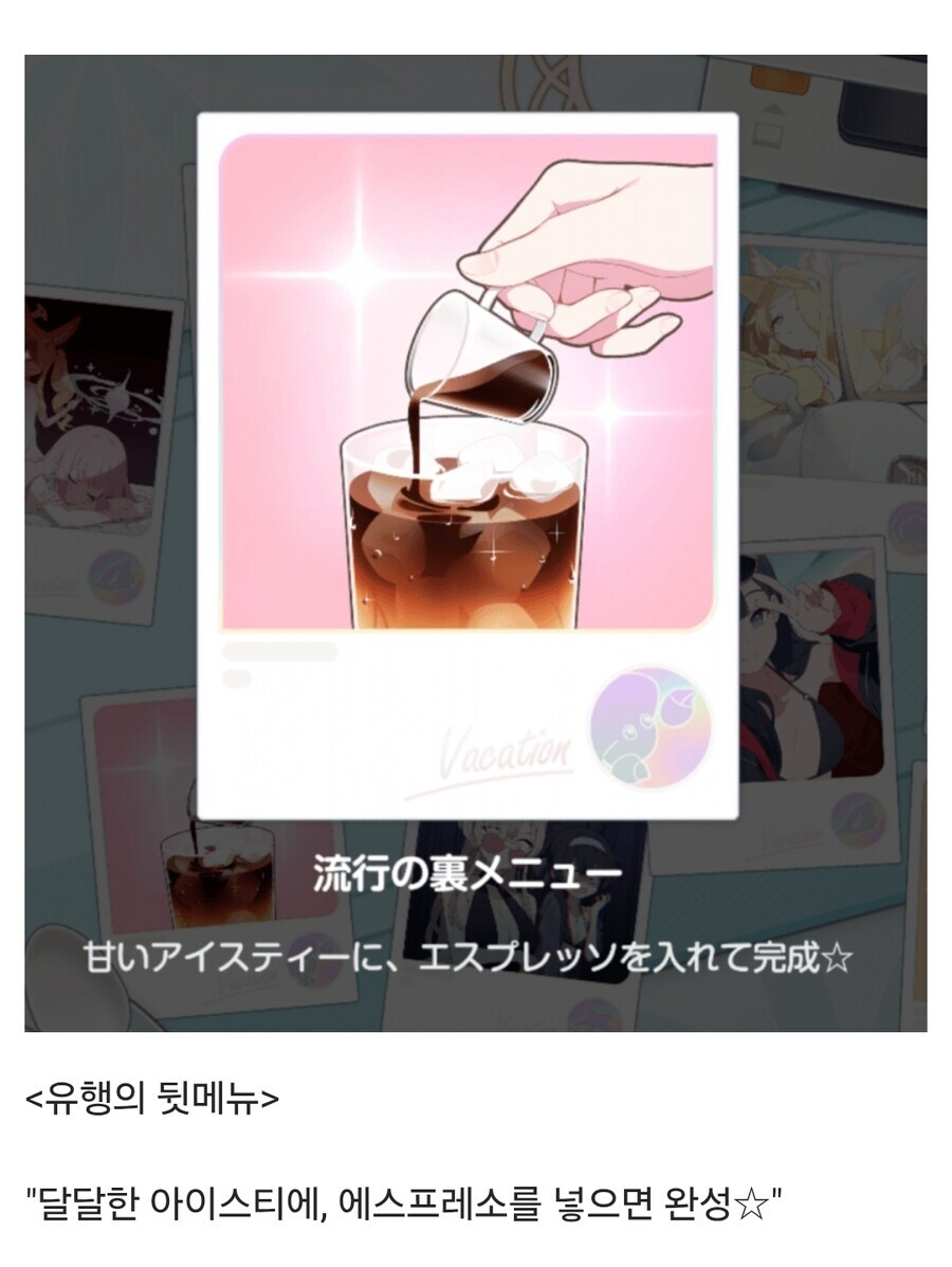 블루아카)우이 나기사 피셜 야만적인 행위_1.jpg
