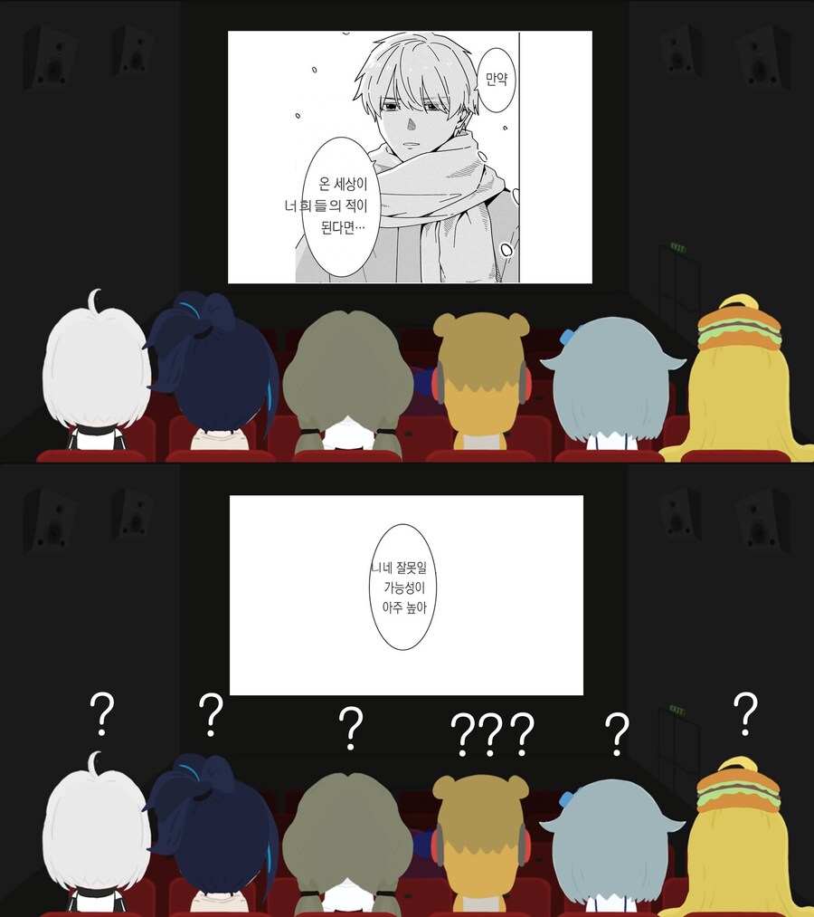 ㅇㅇㄱ)얘들 망하면 버튜버판 망하는건 맞음_1.png
