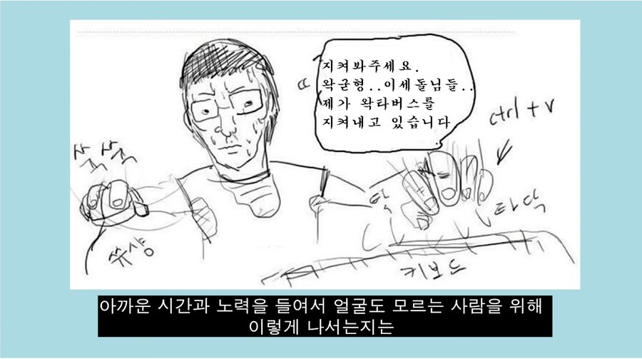 ㅇㅇㄱ)얘들 망하면 버튜버판 망하는건 맞음_4.png