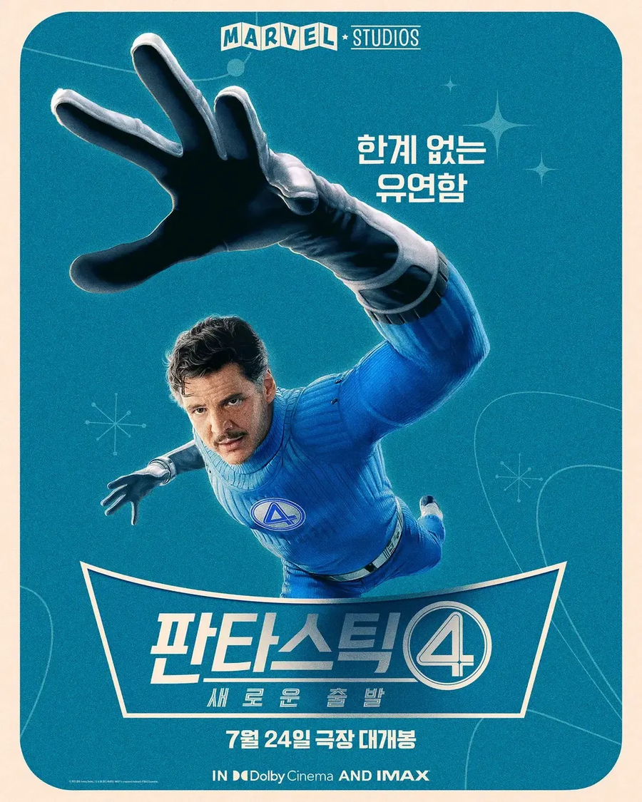 mcu)넌 왜 그모양이냐?_1.webp