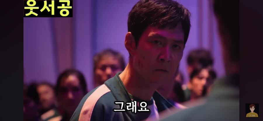 오겜) 성기훈이 오겜2에서 했어야했던 전략_1.jpg