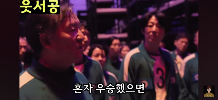 오겜) 성기훈이 오겜2에서 했어야했던 전략_4.jpg