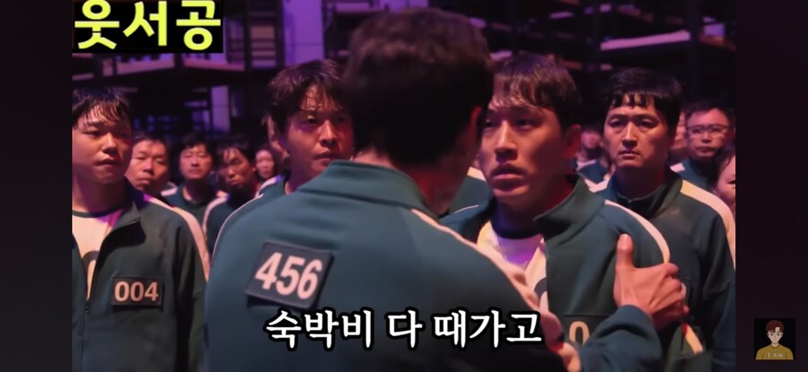 오겜) 성기훈이 오겜2에서 했어야했던 전략_14.jpg