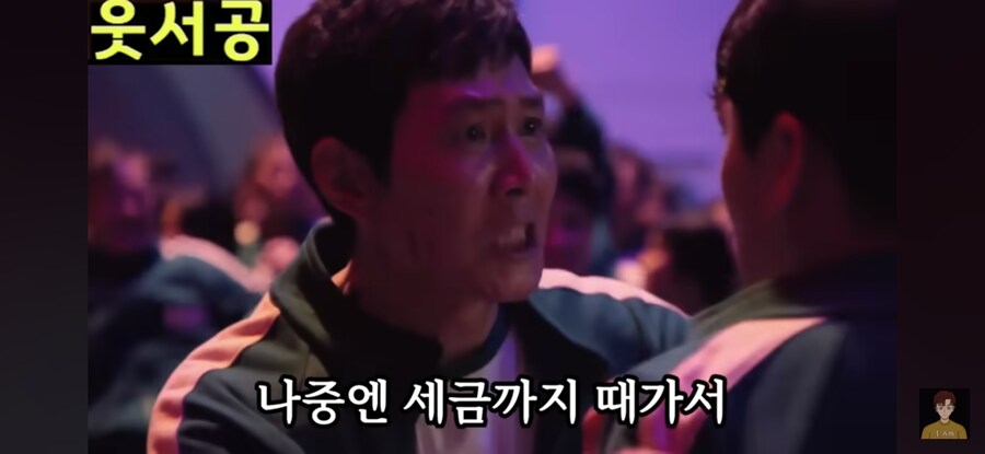 오겜) 성기훈이 오겜2에서 했어야했던 전략_15.jpg