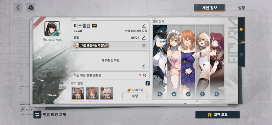 소전2) 뿌듯하고 만족함..._1.jpg