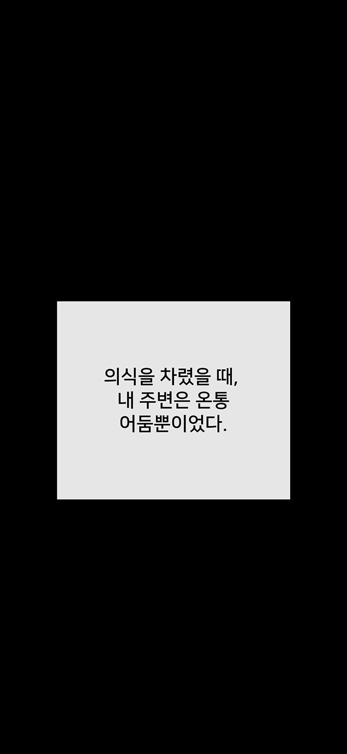 귀신 부르는 만화_1.jpg