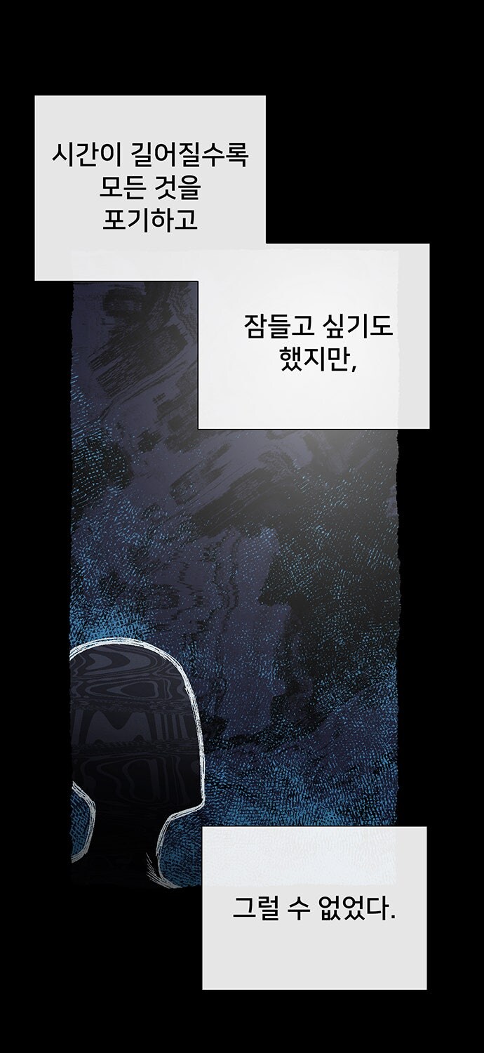 귀신 부르는 만화_6.jpg