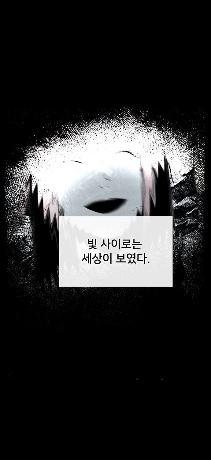 귀신 부르는 만화_8.jpg
