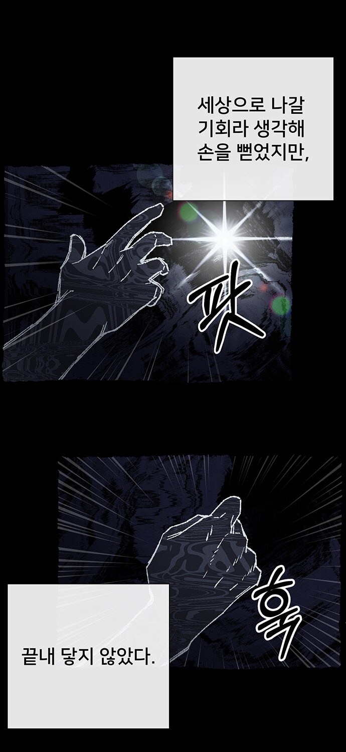 귀신 부르는 만화_9.jpg