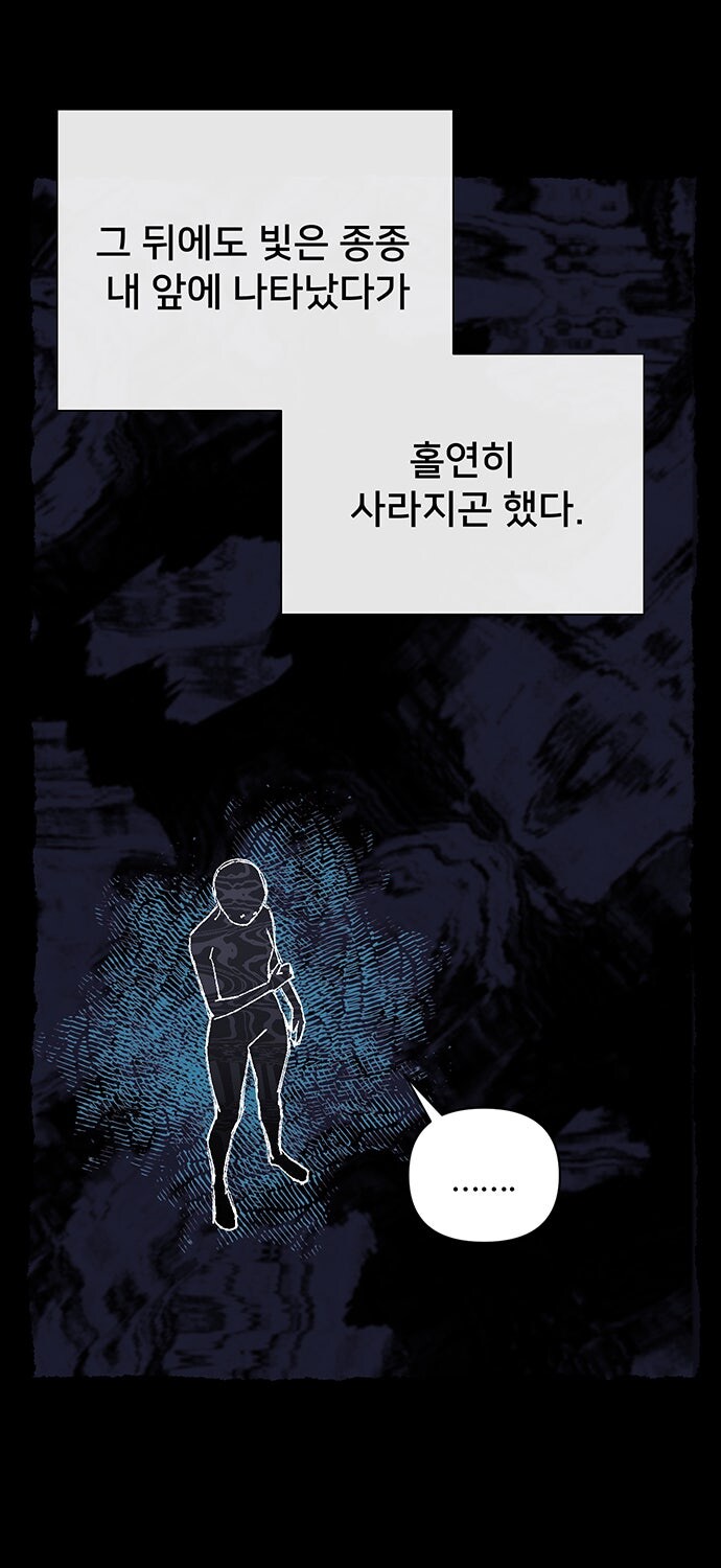 귀신 부르는 만화_10.jpg