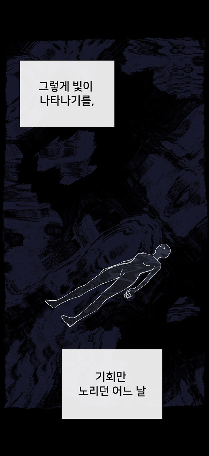 귀신 부르는 만화_13.jpg
