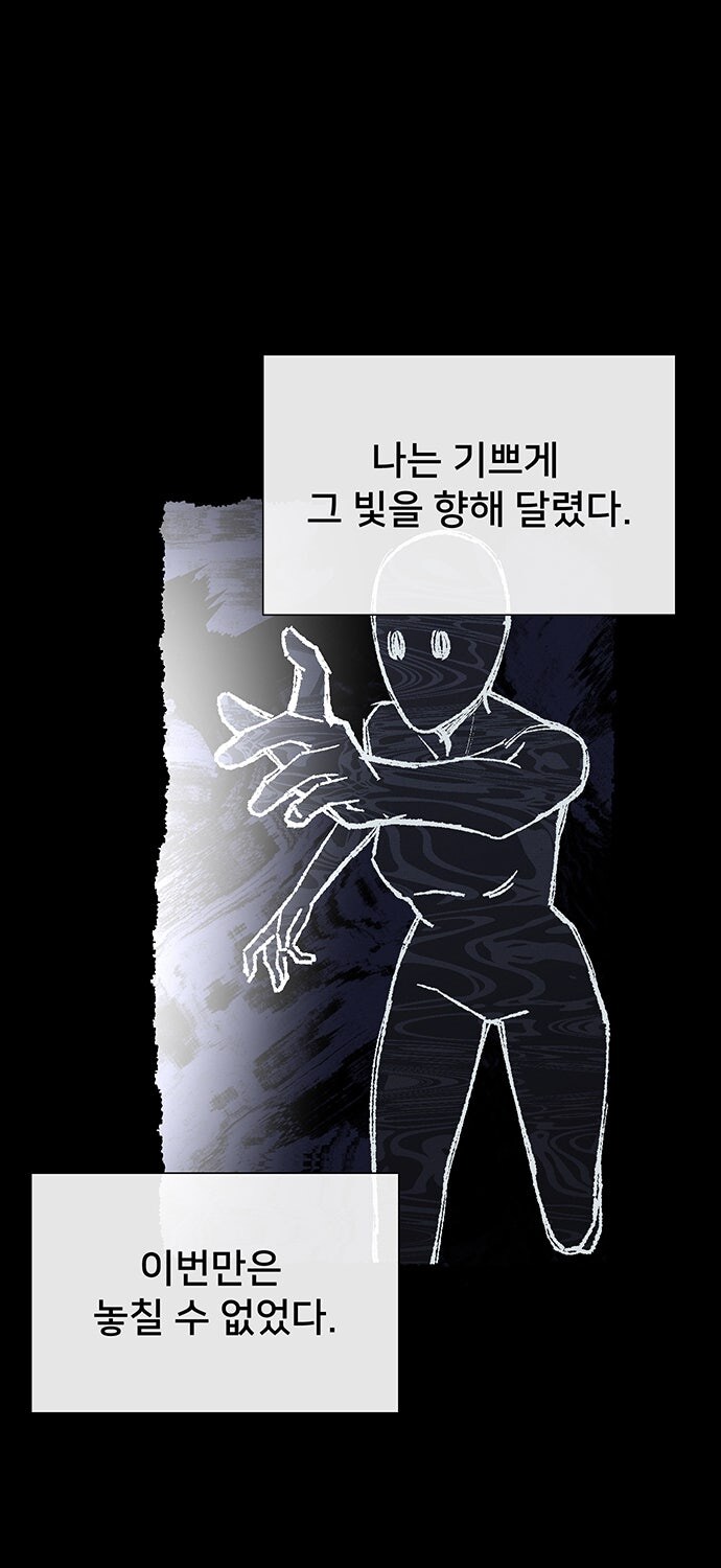 귀신 부르는 만화_16.jpg