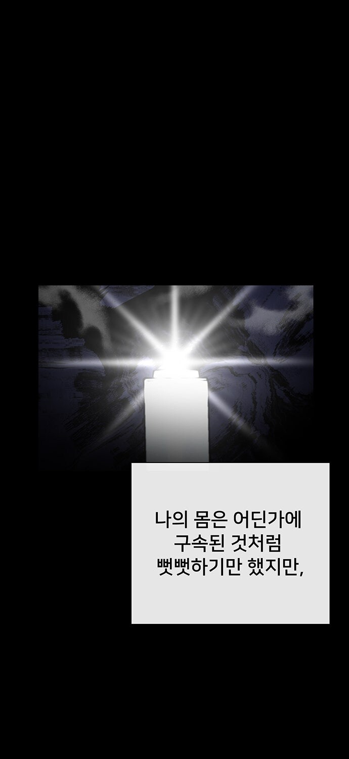 귀신 부르는 만화_18.jpg