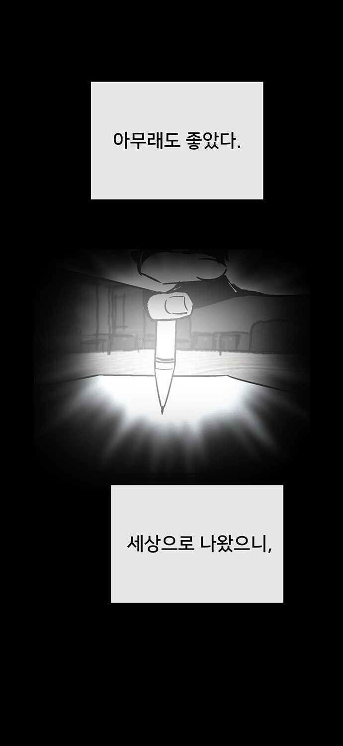 귀신 부르는 만화_19.jpg
