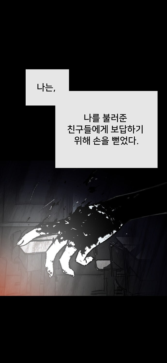 귀신 부르는 만화_21.jpg