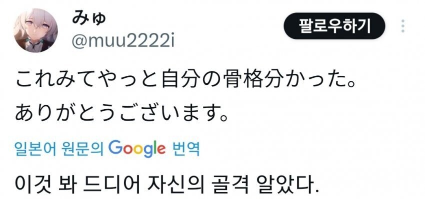 일본 트위터에서 극찬을 받은 '현실적인 여자골격' 그림_9.jpg