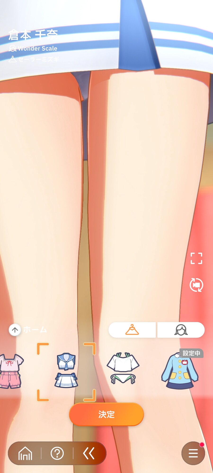 @)의상 쩐다_3.jpg