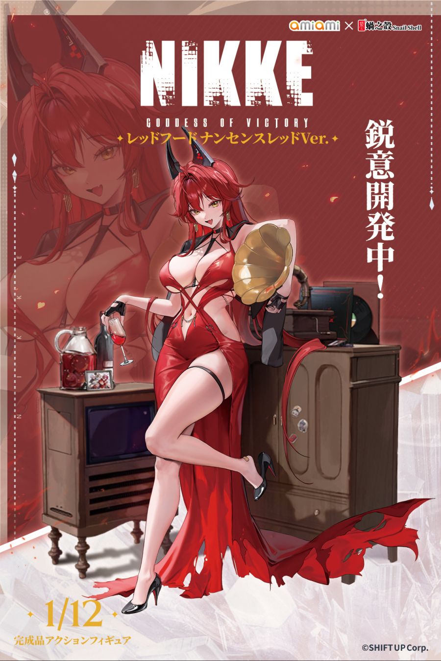 [스네일 쉘] 1/12 승리의 여신: 니케 계열 가동 피규어 상품화 예고_1.jpg