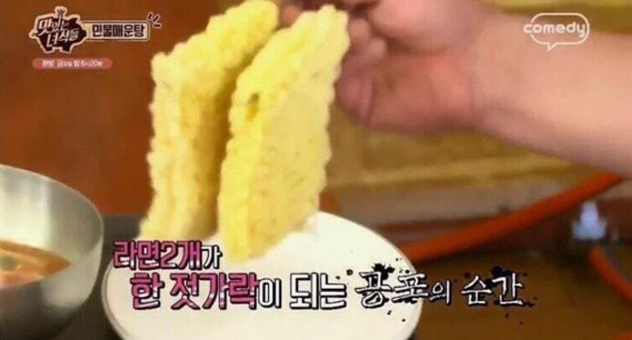 돼지들이 네모난 라면을 좋아하는 이유_1.jpg