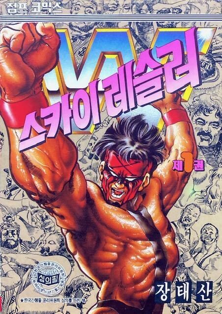 故 헐크 호건 출연 '쉐도우 워리어스', '리틀 헤라클레스' 공개 중 + @_8.jpg